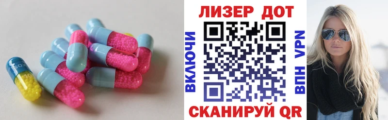 Лсд 25 экстази ecstasy  Ярцево 
