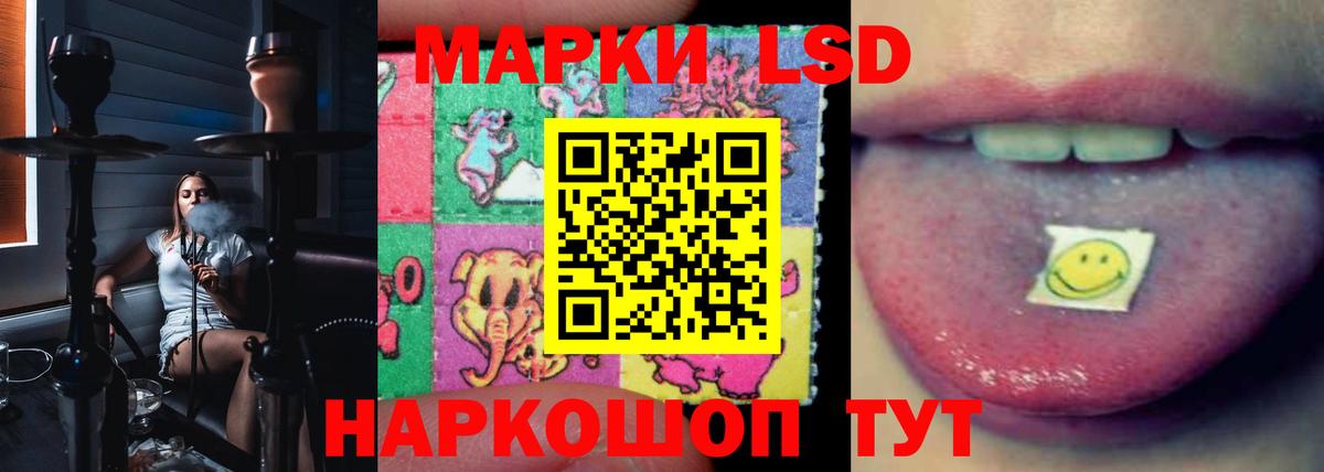 ЛСД экстази ecstasy  Вход с VPN  Ярцево  LSD-25 экстази ecstasy 