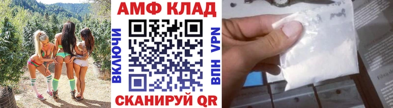 МЕТАМФЕТАМИН витя Ярцево