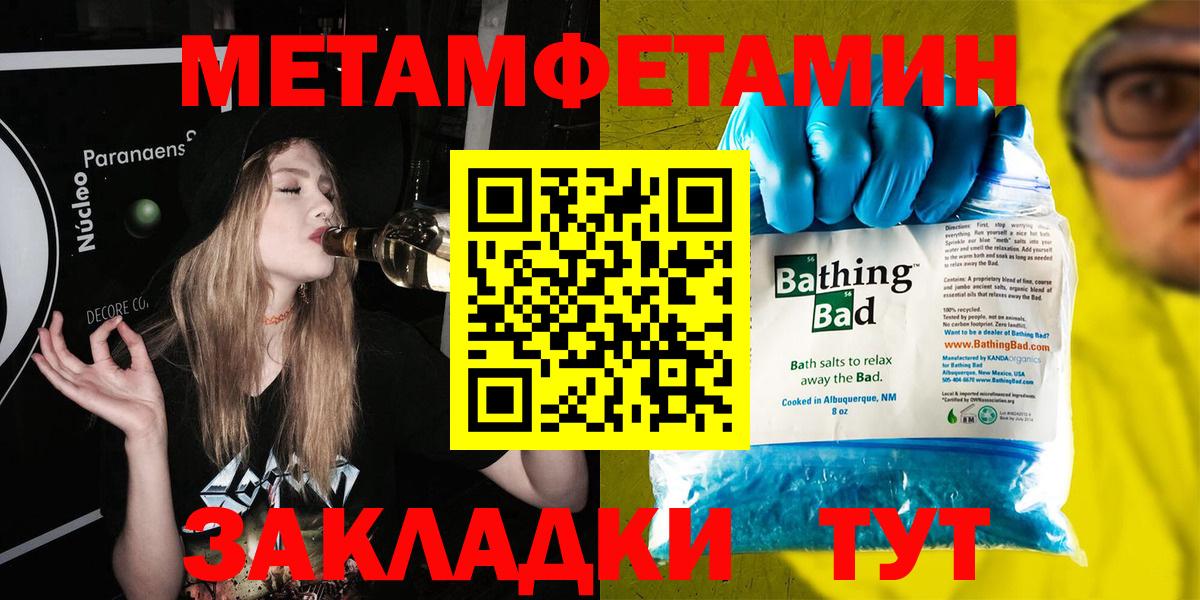 Галлюциногенные грибы Ярцево