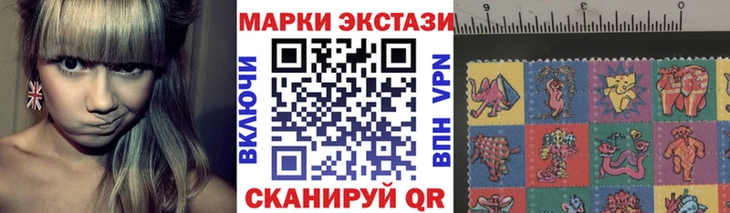 как найти закладки  Ярцево  Марки 25I-NBOMe 1500мкг 