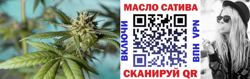 ТГК жижа  Ярцево 