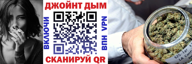 Каннабис сатива  Ярцево 