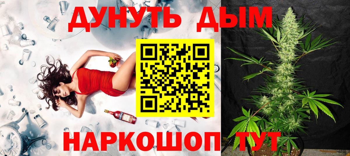 Марихуана индика Ярцево